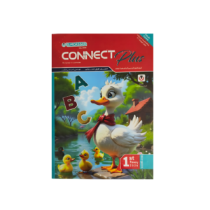المعاصر Connect plus الصف الاول الابتدائي الفصل الدراسي الثاني
