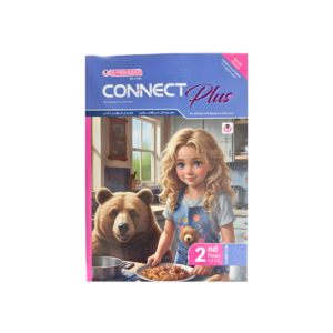 المعاصر Connect plus الصف الثاني الابتدائي الفصل الدراسي الثاني