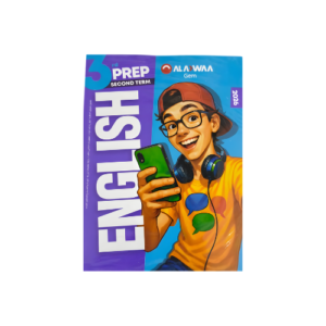 الاضواء في English الصف الثالث الاعدادى للفصل الدراسي الثاني