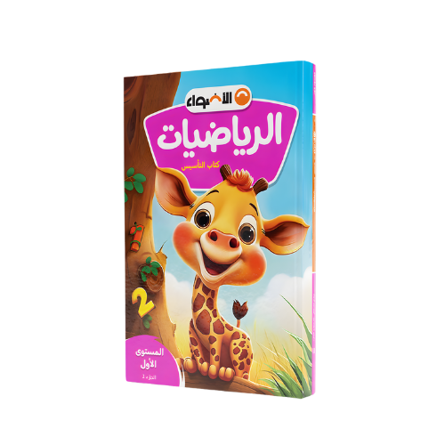منتجات 38