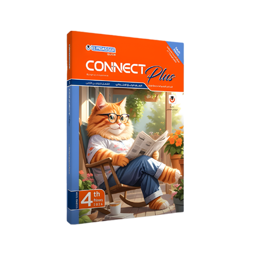 كتاب المعاصر Connect plus الصف الرابع الابتدائي الفصل الدراسي الثاني