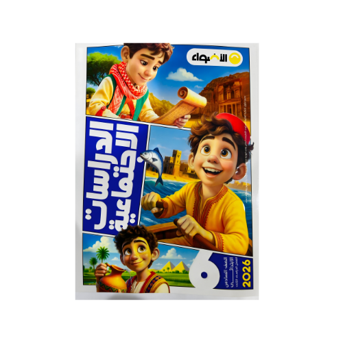 نسخة من نسخة من Copy of منتجات 7