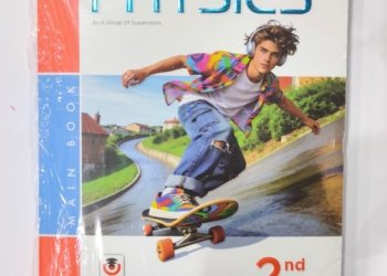 كتاب المعاصر في الفيزياء الصف الثاني الثانوي الفصل الدراسي الثاني