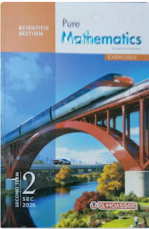 كتاب المعاصر Math الصف الثاني الثانوي الفصل الدراسي الثاني