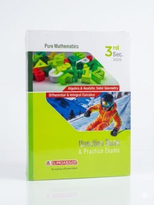كتاب Pure Mathematics بنك الأسئلة 2026 للصف الثالث الثانوي