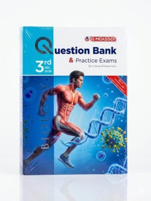 المعاصر BIOLOGY بنك الاسئلة الصف الثالث الثانوى ٢٠٢٦