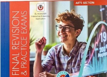 المعاصر STATISTICS بنك الاسئلة والامتحانات التدريبية ٣ثانوى ٢٠٢٦