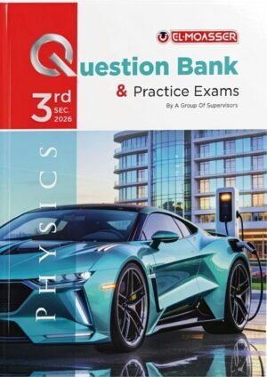 كتاب المعاصر PHYSICS بنك الاسئلة والامتحانات التدريبية للمراجعة النهائية ٢٠٢٦