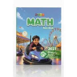 PONY - Math - MAIN BOOK - الصف الخامس الابتدائي الفصل الدراسي الاول - 2027