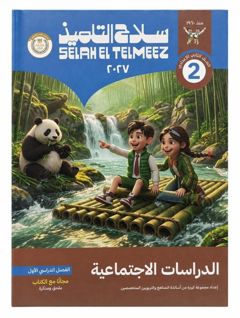 WhatsApp Image 2026-08-02 at 4.54