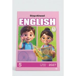 ستيب أهيد - اللغة الانجليزية - الصف الخامس الابتدائي الفصل الدراسي الاول - 2027