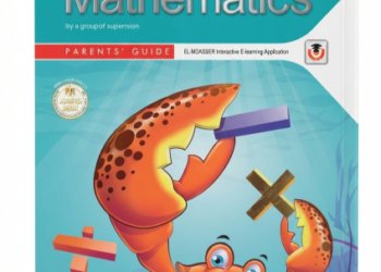 المعاصر-Mathematics-الصف الخامس الابتدائي الفصل الدراسي الاول -2027