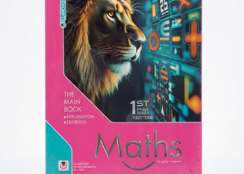 المعاصر- maths- الصف الاول الاعدادى الفصل الدراسي الاول – 2027