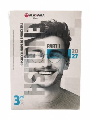 كتاب الاضواء لغة الانجليزية - الصف الثالث الثانوى الفصل الدراسي الاول 2027