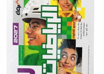الاضواء – الرياضيات – الصف الثالث الاعدادى الفصل الدراسي الاول -2027