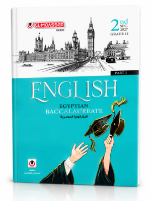 المعاصر-اللغة الانجليزية / البكالوريا المصرية-الصف الثانى الثانوى الفصل الدراسى الاول_2027