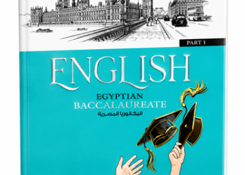 المعاصر-اللغة الانجليزية / البكالوريا المصرية-الصف الثانى الثانوى الفصل الدراسى الاول_2027