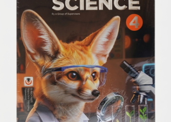 المعاصر-Science-الصف الرابع الابتدائي الفصل الدراسي الأول_2027