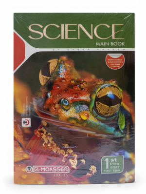المعاصر-Science-الصف الاول الاعدادي الفصل الدراسي الاول_2027