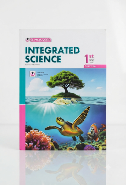 المعاصر-integrated science-الصف الاول الثانوى الفصل الدراسي الاول -2027